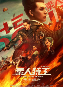 女儿的朋友.2
